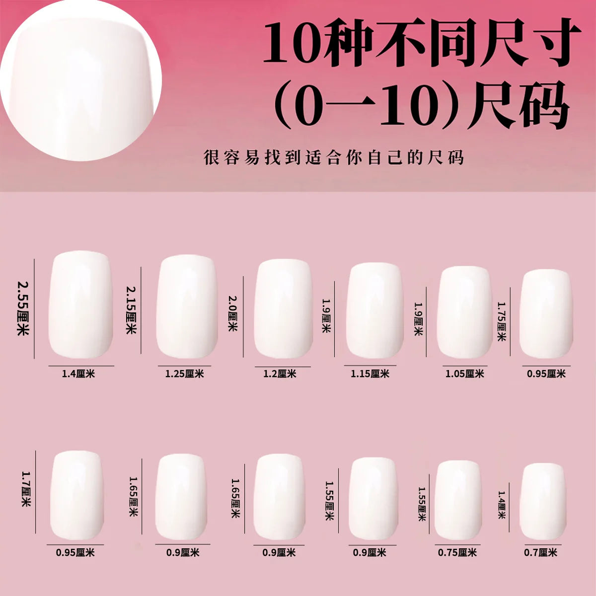 White Press-On Nails